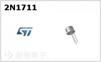 2N1711