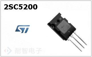 2SC5200