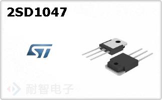 2SD1047