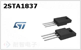 2STA1837