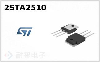2STA2510