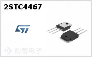 2STC4467