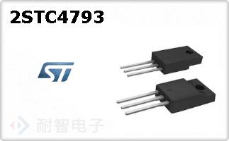 2STC4793