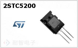 2STC5200