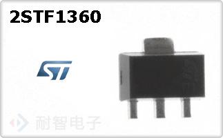 2STF1360