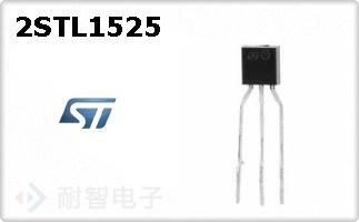 2STL1525ͼƬ