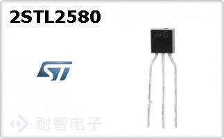 2STL2580ͼƬ