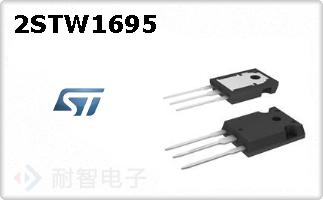 2STW1695