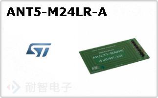ANT5-M24LR-A