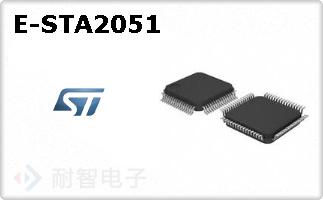 E-STA2051ͼƬ