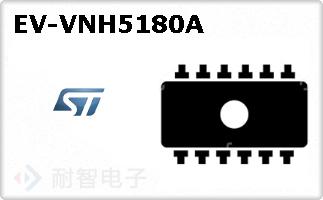 EV-VNH5180A
