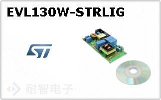 EVL130W-STRLIG