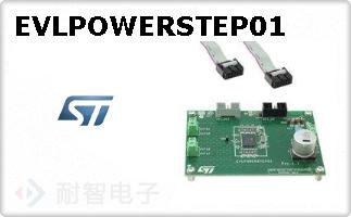 EVLPOWERSTEP01