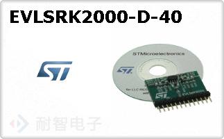 EVLSRK2000-D-40