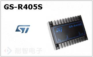 GS-R405S