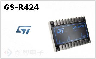 GS-R424