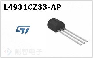 L4931CZ33-AP