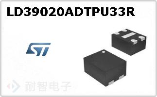 LD39020ADTPU33R