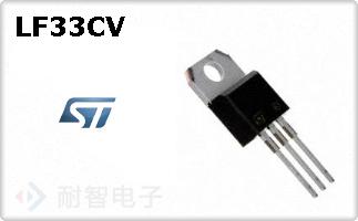LF33CV