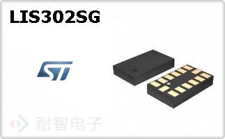 LIS302SG