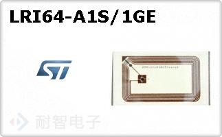 LRI64-A1S/1GE
