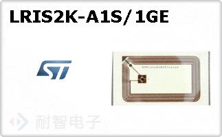 LRIS2K-A1S/1GE