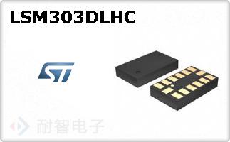 LSM303DLHC