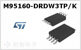 M95160-DRDW3TP/K