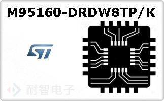 M95160-DRDW8TP/K