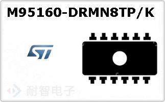 M95160-DRMN8TP/K