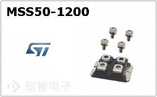 MSS50-1200