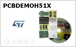 PCBDEMOH51X
