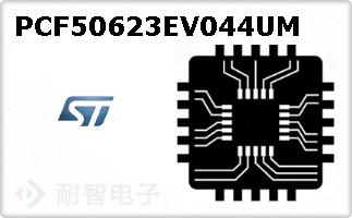 PCF50623EV044UM