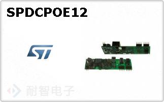 SPDCPOE12