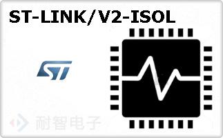 ST-LINK/V2-ISOL