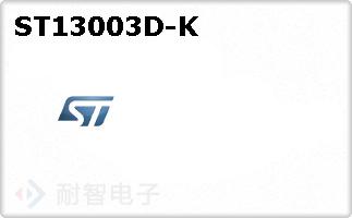 ST13003D-KͼƬ