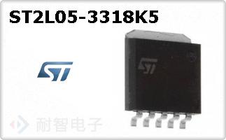 ST2L05-3318K5ͼƬ