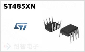 ST485XNͼƬ