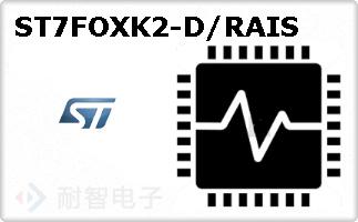 ST7FOXK2-D/RAIS