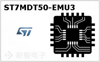 ST7MDT50-EMU3