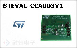 STEVAL-CCA003V1