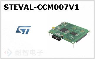 STEVAL-CCM007V1