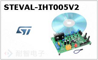 STEVAL-IHT005V2