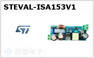 STEVAL-ISA153V1ͼƬ