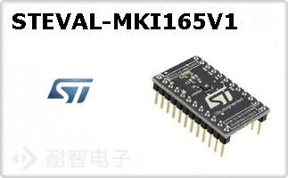 STEVAL-MKI165V1