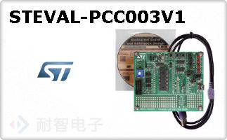 STEVAL-PCC003V1