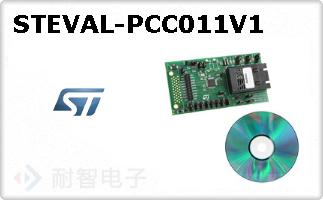 STEVAL-PCC011V1ͼƬ