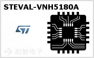 STEVAL-VNH5180A