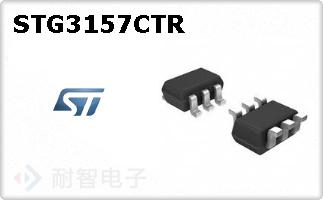 STG3157CTR