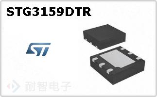 STG3159DTR